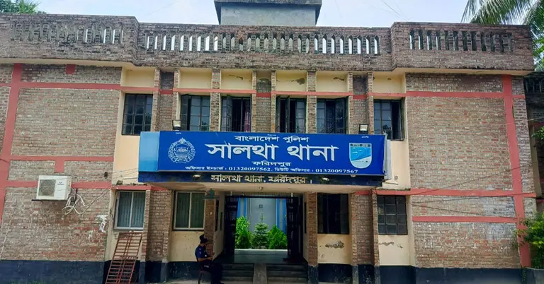 সালথা থানা